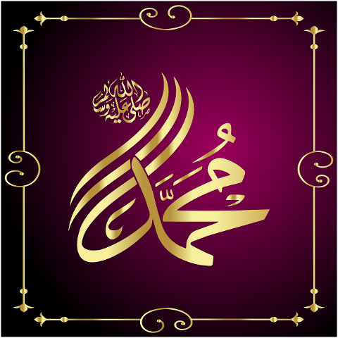 calligraphy-ayah-quran-background-7437705