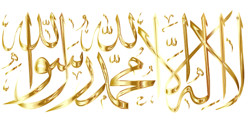 shahada-islam-calligraphy-6151464