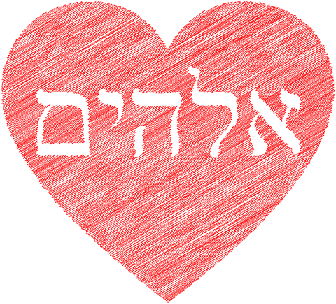 god-elohim-heart-love-hebrew-7575396